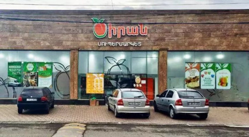 Трагедия в Ереване: У супермаркета «Циран» обнаружено тело 73-летнего мужчины
