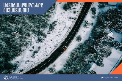 На территории Армении есть закрытые и труднопроходимые автодороги