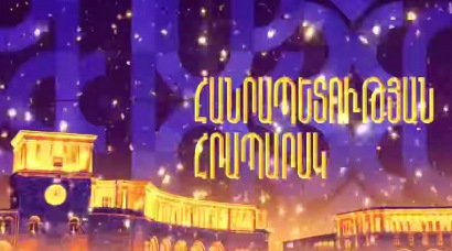 Գլխավոր տոնածառի լույսերն այս տարի կվառվեն դեկտեմբերի 8-ին