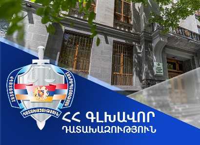 Օրենքի խախտմամբ օտարված «Երասխ-1» զորամասը կվերադարձվի պետությանը. դատարանը բավարարել է Դատախազության հայցը