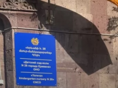 Մանկապարտեզից հիվանդանոց տեղափոխված 4-ամյա երեխայի դիակի վրա բռնության հետքեր չեն հայտնաբերվել․ նախաձեռնվել է քրվարույթ
