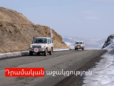 ԿԽՄԿ-ն Կիրանց գյուղում 96 տնային տնտեսությունների տրամադրել ենք դրամական աջակցություն՝ 130,000 դրամի չափով
