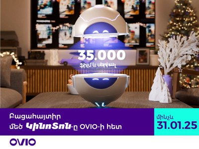 «ԿինոՏոն» OVIO-ից․ Wink TV-ի մինչև 35․000 ֆիլմեր և սերիալներ կներառվեն OVIO-ի սակագնային փաթեթներում