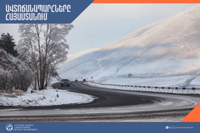 Աշոցքի տարածաշրջանի և Աղվանի-Տաթև, Տաթև-Լծեն ավտոճանապարհներին տեղ-տեղ մերկասառույց է