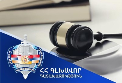 В Армении суд лишил должностное лицо свободы за пытки