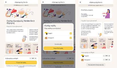 Yandex Armenia-ն ընդլայնում է նվիրատվությունների բարեգործական մեխանիզմը