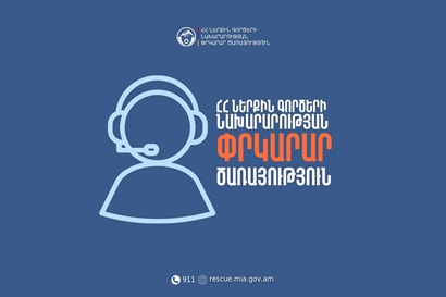 63-ամյա տղամարդը հանկարծամահ է եղել տան տանիքում