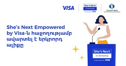 She’s Next Empowered by Visa-ի երկրորդ ալիքը հաջողությամբ ավարտել է առցանց վարպետության դասերը Հայաստանում