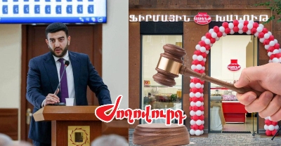 «Ժողովուրդ». «Աթենք» մսամթերքի խանութը Երևանի քաղաքապետարանի դեմ է դուրս եկել. հայց