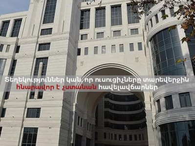 Ըստ լուրերի՝ շրջաբերականներ են ուղարկվել դպրոցների տնօրեններին՝ հրահանգելով չտրամադրել հավելավճարները. պատգամավոր