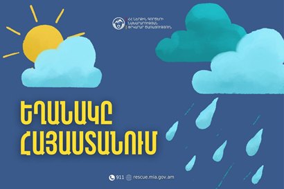 Եղանակը Հայաստանում