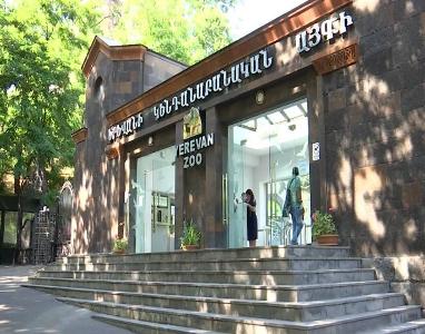 Դեկտեմբերի 31-ին, հունվարի 1-ին և 2-ին Երևանի կենդանաբանական այգին փակ է լինելու