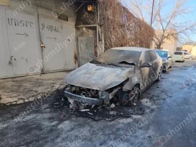 Հերթական ավտոմեքենայի հրկիզման դեպքը՝ Երևանում․ գիշերը այրել են «Kia Forte»-ն