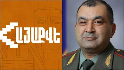 Իշխանությունը հաշվեհարդար է տեսնում. պատերազմի պարտության պատասխանատվությունն ուզում են գցել գեներալների վրա․«ՀայաՔվե»