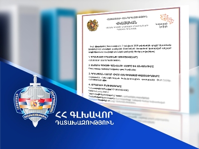 Земельный участок в общине Ахавнадзор возвращен государству