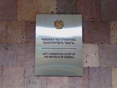 Антикоррупционный уголовный суд принял в производство дело о хищениях во время строительных работ в Арташате