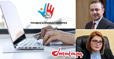 «Ժողովուրդ». Ինչ նվերներ են հայտարարագրել ԱԽ քարտուղար Արմեն Գրիգորյանն ու Վճռաբեկ դատարանի նախագահ Լիլիթ Թադևոսյանը
