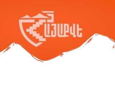 Անհրաժեշտ է միասնական ջանքերով հեռացնել իշխող կապիտուլյացիոն վարչախմբին. «Հայաքվե»
