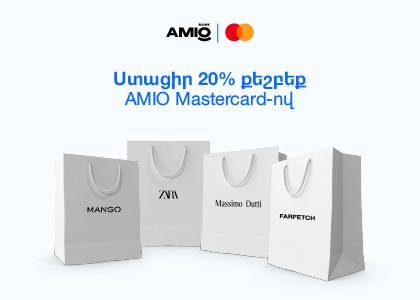 20% քեշբեք AMIO Mastercard-ով
