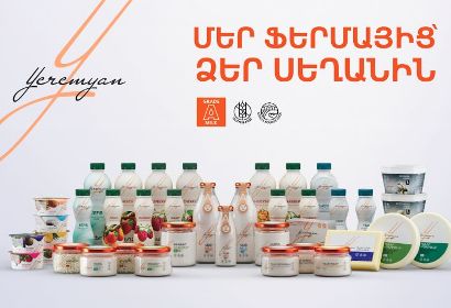Ամենաորակյալ կաթնամթերքից մինչև հեղինակային յոգուրտ և առողջ ապրելակերպ․ Երեմյան կաթնամթերքն ամփոփում է 2024-ը