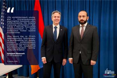 Глава МИД Армении отправится с рабочим визитом в США