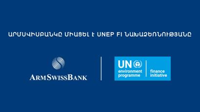 ARMSWISSBANK joins community of Responsible Banks as a UNEP FI member