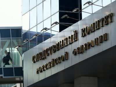 В РФ против бизнесмена Амбарцумяна возбудили дело по хищению средств на ГОЗ