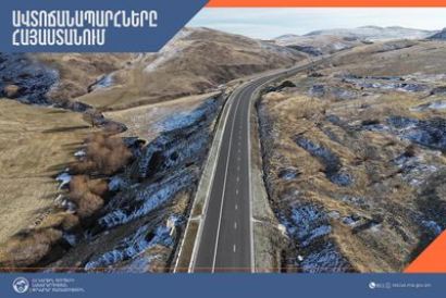 Ստեփանծմինդա-Լարս ավտոճանապարհը փակ է բեռնատարների համար