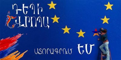 «Грапарак»: В элементарных правовых формулировках проекта о европейском референдуме допущены ошибки