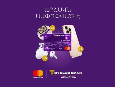 15 Apple devises for loyal Byblos Bank Armenia’s customers: Campaign summary
