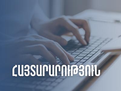 ՊԵԿ-ից խոստանում են այցելել 50-ից ավելի աշխատողներ ունեցող հիմնակներ ու սովորեցնել՝ հայտարարագրել եկամուտները