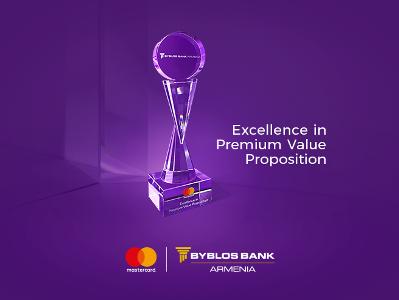 Բիբլոս Բանկ Արմենիան արժանացել է Mastercard-ի «Excellence in Premium Value Proposition» մրցանակին