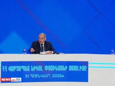 Հայտարարագիրը հարկային դաշտ կբերի միայն նրանց, ովքեր պարտավոր էին հարկ վճարել, բայց չեն վճարել. Փաշինյան