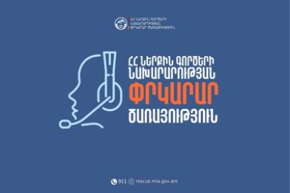 Արզումանյան փողոցում 65-ամյա քաղաքացին ցանկանում է ինքնասպանություն գործել՝ նետվելով բնակարանի պատուհանից