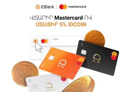 Pay with IDBank Mastercard and get 5% idcoin