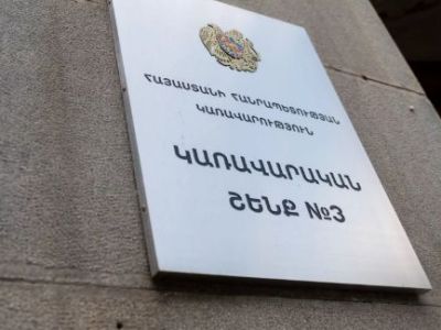 Sputnik: Стоимость обслуживания правительственных дач в Ереване снова увеличилась