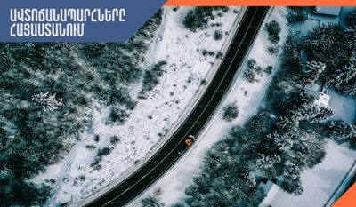 Ձյուն, բուք ու մառախուղ․ իրավիճակը հանրապետության ճանապարհներին (վիդեո)