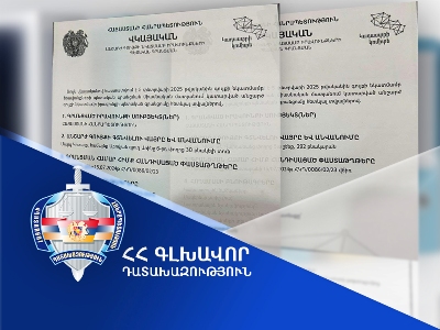 ՀՀ սեփականության իրավունքն է գրանցվել Երևանում 1 բնակարանի, Կոտայքում 1 բնակելի տան նկատմամբ, բռնագանձվել է 22 մլն դրամ