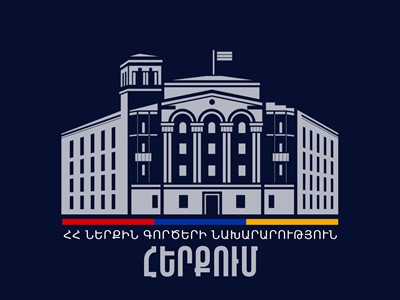 ՆԳՆ-ն արձագանքել է քաղաքացուն սոցքարտի տրամադրումը մերժելու մասին շրջանառվող լուրերին