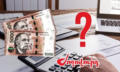 «Ժողովուրդ». Քաղաքացիները ֆինանսները չհայտարարագրելու նոր մեթոդ են գտել