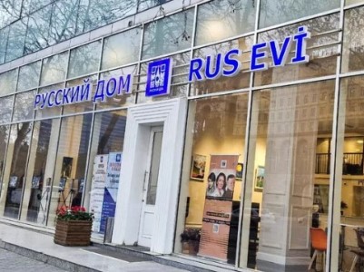 Примаков: Сравнение Русского дома в Баку и USAID не выдерживает никакой критики