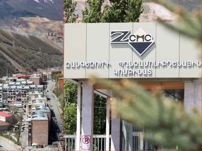 Ընդհանուր աշխատավարձային ֆոնդը կավելանա միջինը 20%-ով. ԶՄՊԿ հայտարարությունը