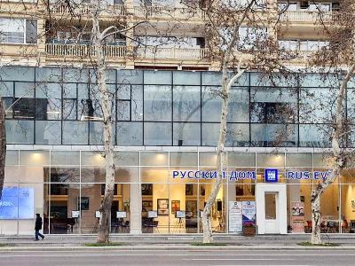 В Баку приостановлена деятельность Русского дома
