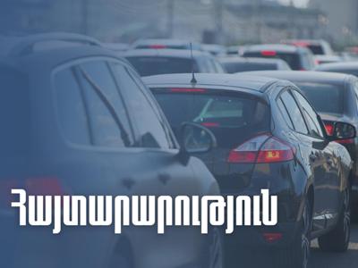КГД Армении представил подробности временного ввоза транспортных средств для личного пользования