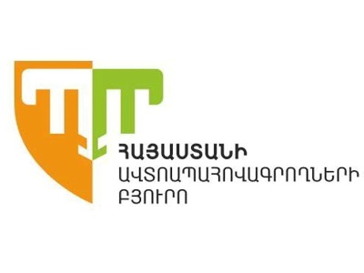 Վիճակն աղետալի կլիներ, եթե ԱՊՊԱ համակարգը չլիներ․ Բյուրոն պատասխանում է Ավինյանին