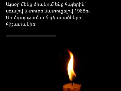 US embassy: Today we join with Armenians acknowledging all who lost their lives in Sumgait
