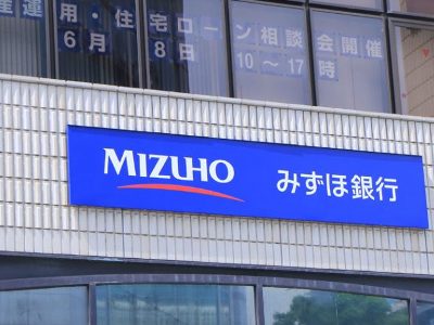 В Японии сотрудница банка Mizuho украла из ячеек $440 тыс. на путешествия