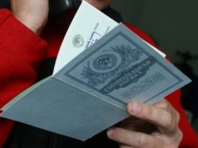 Ներկայացվել են ԽՍՀՄ Խնայբանկում ավանդների դիմաց փոխհատուցման փետրվարի ցուցակներում ներառված համարները