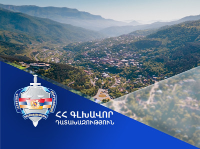 Տավուշի մարզի դատախազության կողմից ներկայացված 11 հայցերի բավարարում. բռնագանձման ենթակա գումարի չափը՝ 24 միլիոն դրամ 