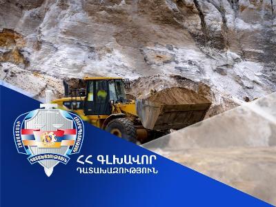 Արարատում ընդերքի պահպանման, օգտագործման օրենսդրական պահանջները խախտած ընկերության տնօրենի գործը հանձնվել է դատարան